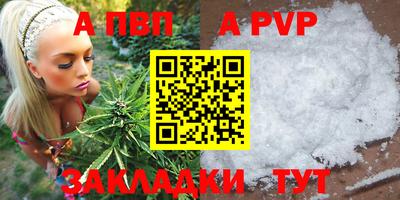 синтетический гашиш Сланцы