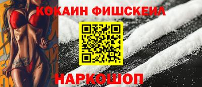 синтетический гашиш Сланцы