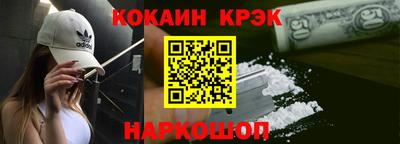 дурь Славянск-на-Кубани