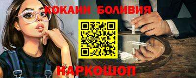 дурь Славянск-на-Кубани