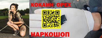 дурь Славянск-на-Кубани
