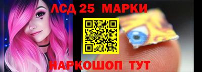 героин Ставрополь