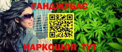 синтетический гашиш Сланцы