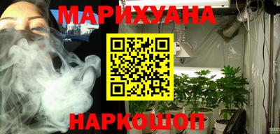 меф Славгород