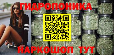 дурь Славянск-на-Кубани