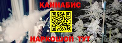 синтетический гашиш Сланцы