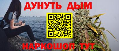 меф Славгород