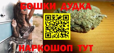 синтетический гашиш Сланцы
