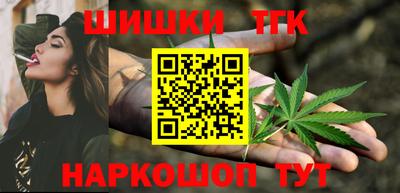 синтетический гашиш Сланцы