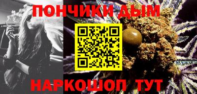 дурь Славянск-на-Кубани