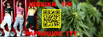 дурь Славянск-на-Кубани