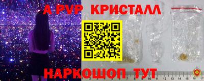 меф Славгород