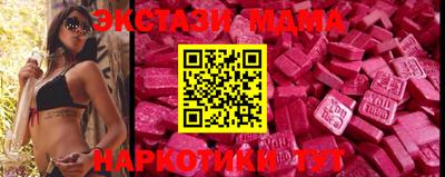 молекула духа Среднеуральск