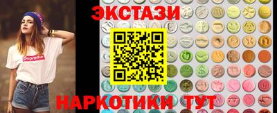 меф Славгород