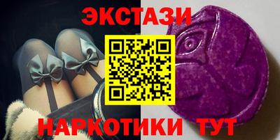 меф Славгород