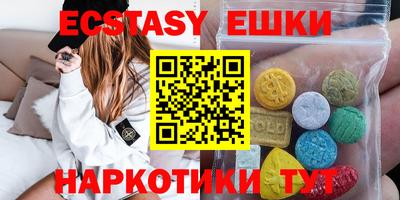 синтетический гашиш Сланцы