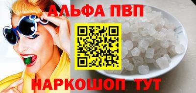 меф Славгород
