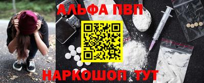 синтетический гашиш Сланцы