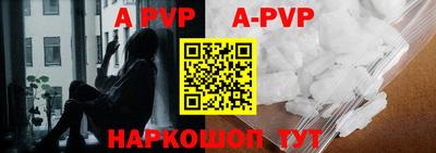 меф Славгород