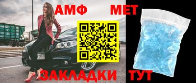 синтетический гашиш Сланцы