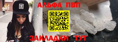 синтетический гашиш Сланцы