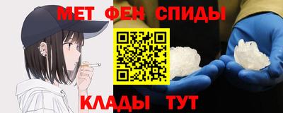 меф Славгород