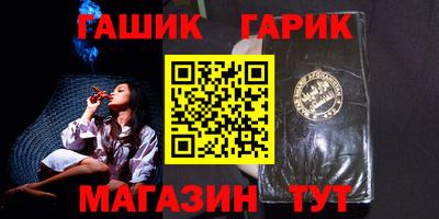 дурь Славянск-на-Кубани