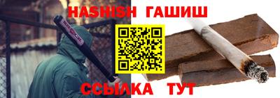 дурь Славянск-на-Кубани