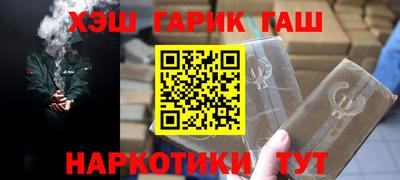 кристаллы Старая Купавна