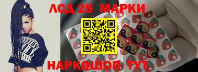 синтетический гашиш Сланцы