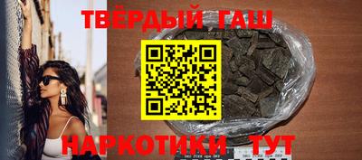героин Ставрополь