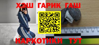 дурь Славянск-на-Кубани
