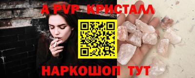 молекула духа Среднеуральск