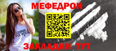 кристаллы Старая Купавна