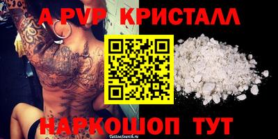 меф Славгород
