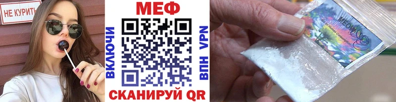 сколько стоит блэк спрут зеркало МЕФ кристаллы Карасук