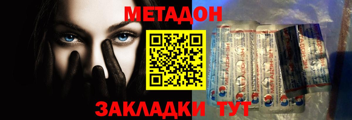 COCAIN Карасук