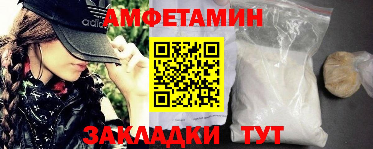 Первитин винт Карасук