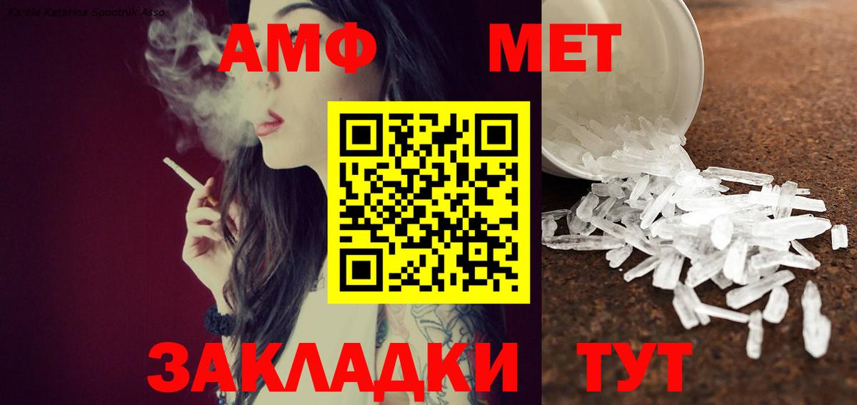Метамфетамин мет  Вход с VPN  Карасук 