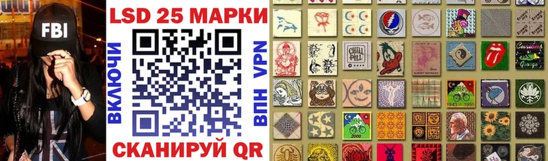 Марки NBOMe 1500мкг  Карасук 