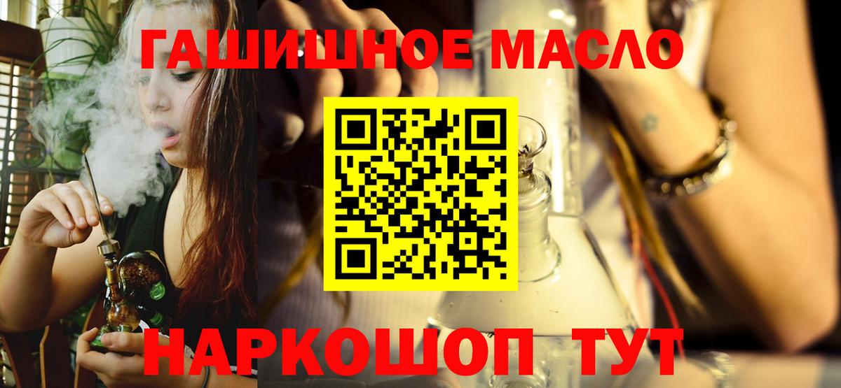 Дистиллят ТГК Wax Карасук