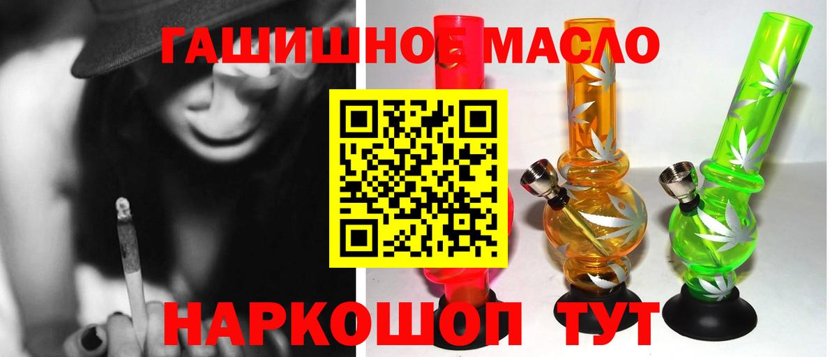 даркнет сайт  Вход с VPN  ТГК концентрат  Карасук  Дистиллят ТГК THC oil 