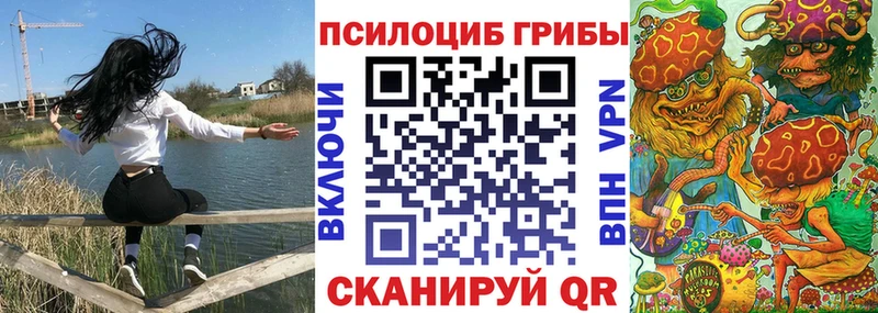 Галлюциногенные грибы ЛСД Карасук